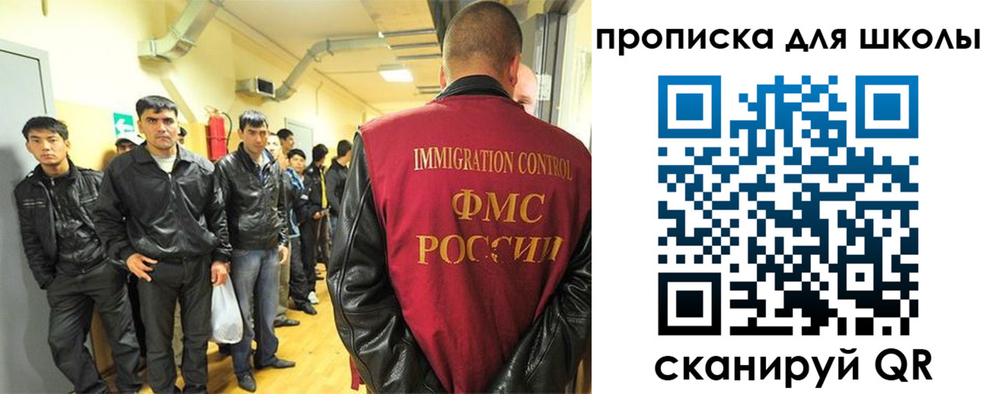 форма 3 в Благовещенске