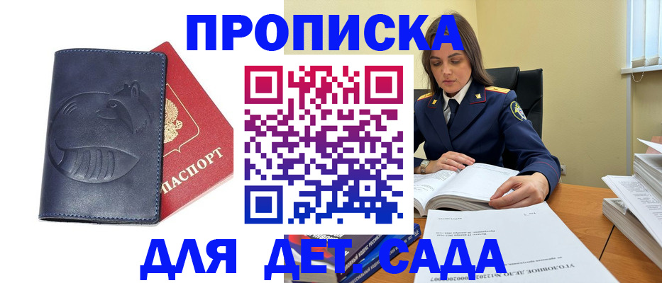форма 3 в Благовещенске